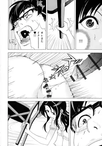 [U-jin] Bokinbako 2 Fhentai - Page 156