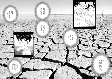 [U-jin] Bokinbako 2 Fhentai - Page 162