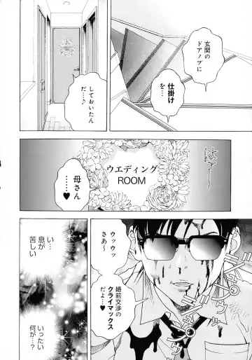 [U-jin] Bokinbako 2 Fhentai - Page 165