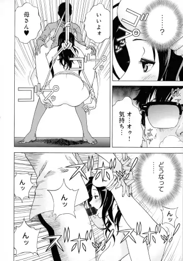 [U-jin] Bokinbako 2 Fhentai - Page 167