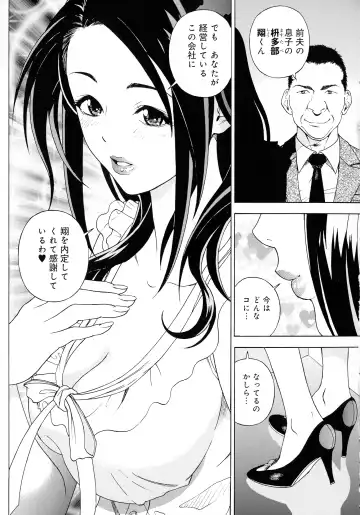 [U-jin] Bokinbako 2 Fhentai - Page 17