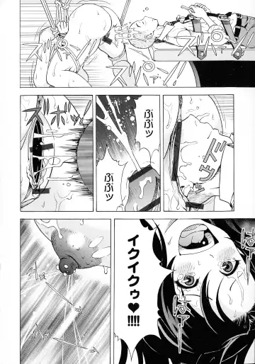 [U-jin] Bokinbako 2 Fhentai - Page 191