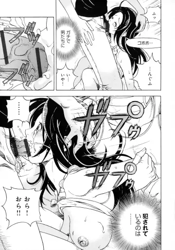 [U-jin] Bokinbako 2 Fhentai - Page 31