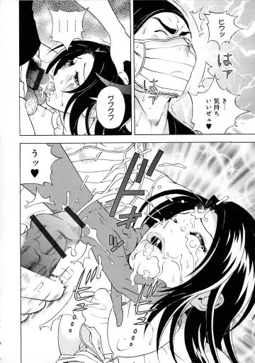 [U-jin] Bokinbako 2 Fhentai - Page 35