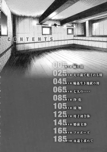 [U-jin] Bokinbako 2 Fhentai - Page 4