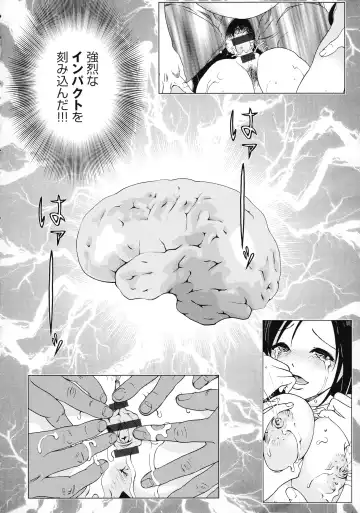 [U-jin] Bokinbako 2 Fhentai - Page 66