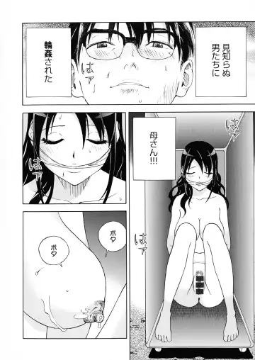 [U-jin] Bokinbako 2 Fhentai - Page 82