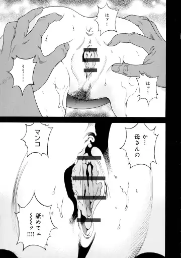 [U-jin] Bokinbako 2 Fhentai - Page 9