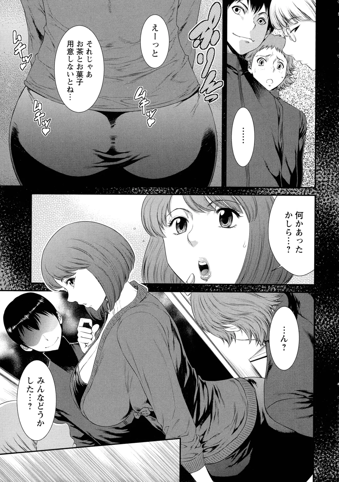 [Sunagawa Tara] Iregui Ochita Tsuma-tachi Fhentai - Page 71