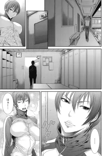 [Sunagawa Tara] Iregui Ochita Tsuma-tachi Fhentai - Page 153