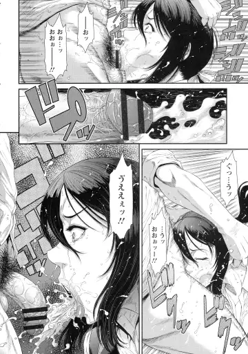 [Sunagawa Tara] Iregui Ochita Tsuma-tachi Fhentai - Page 178