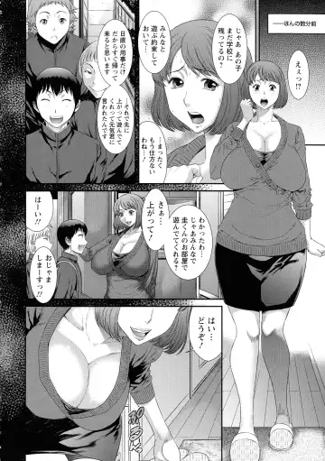 [Sunagawa Tara] Iregui Ochita Tsuma-tachi Fhentai - Page 70
