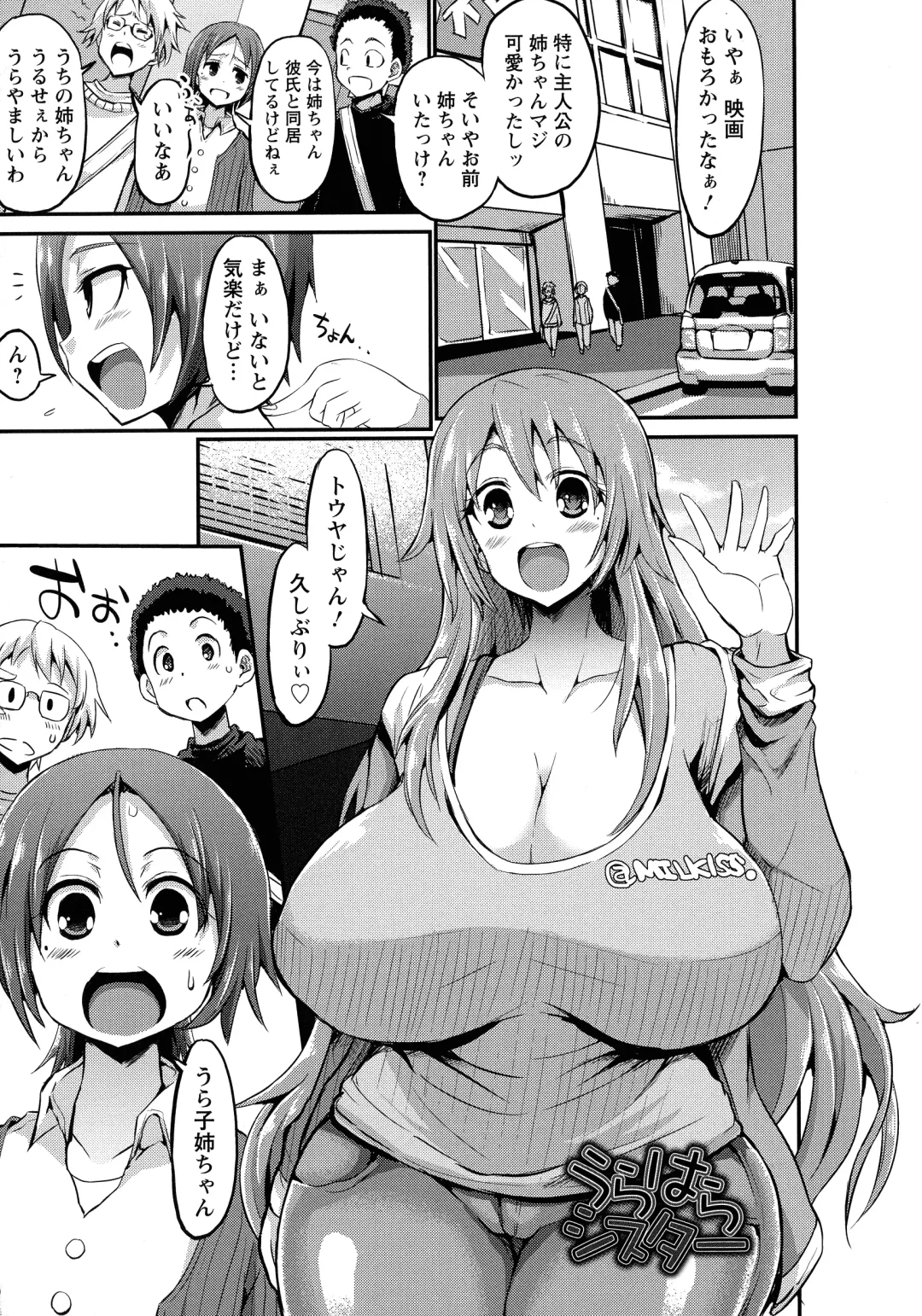 [Bu-chan] Oneshabu Pyu Pyu Fhentai - Page 129