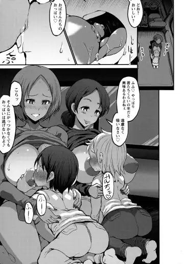 [Bu-chan] Oneshabu Pyu Pyu Fhentai - Page 100