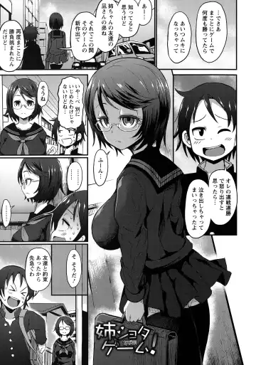 [Bu-chan] Oneshabu Pyu Pyu Fhentai - Page 109