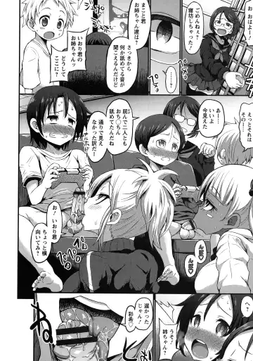 [Bu-chan] Oneshabu Pyu Pyu Fhentai - Page 114