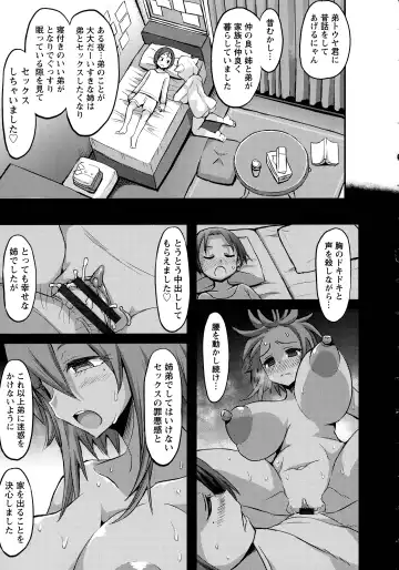 [Bu-chan] Oneshabu Pyu Pyu Fhentai - Page 139