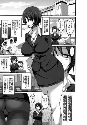 [Bu-chan] Oneshabu Pyu Pyu Fhentai - Page 169