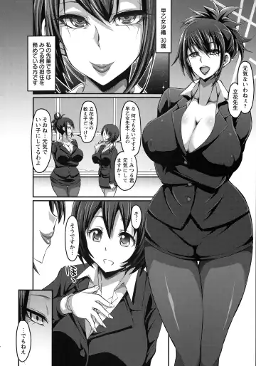 [Bu-chan] Oneshabu Pyu Pyu Fhentai - Page 170