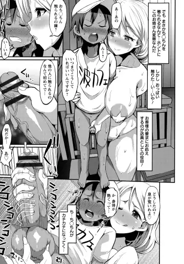 [Bu-chan] Oneshabu Pyu Pyu Fhentai - Page 54