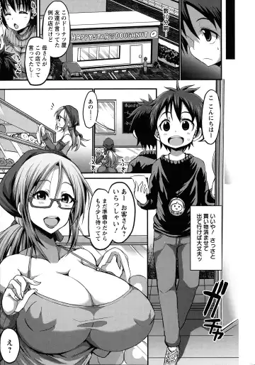 [Bu-chan] Oneshabu Pyu Pyu Fhentai - Page 8