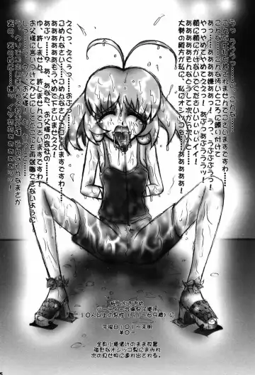 [Nishizaki Byouya] Akihabara Enkougumi version：B Fhentai - Page 14