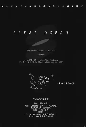 [Nishizaki Byouya] Akihabara Enkougumi version：B Fhentai - Page 17