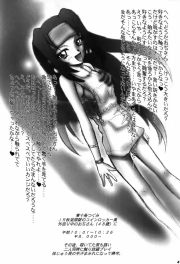 [Nishizaki Byouya] Akihabara Enkougumi version：B Fhentai - Page 3