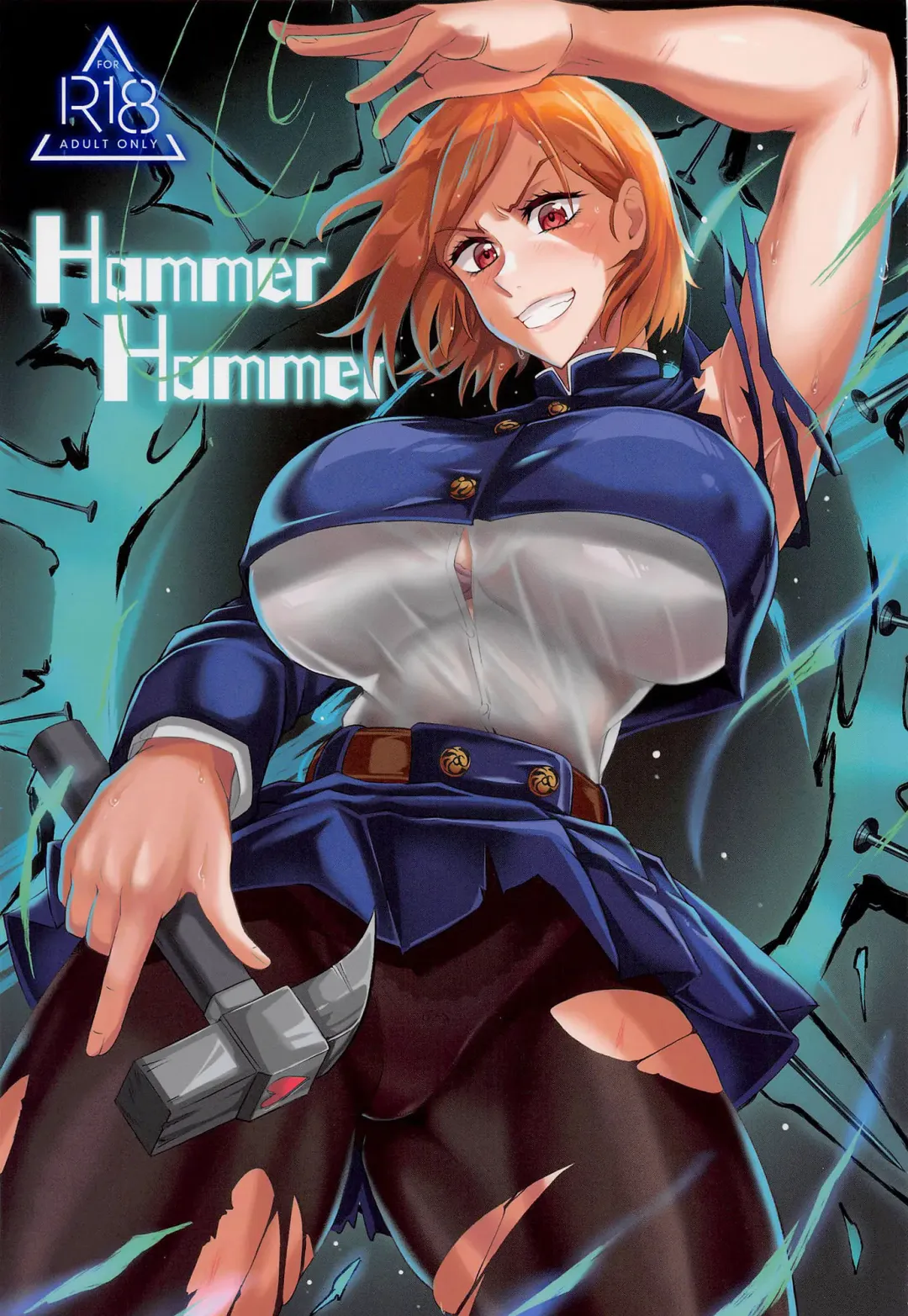 [Puripuri Jet] Hammer Hammer Fhentai - Page 1