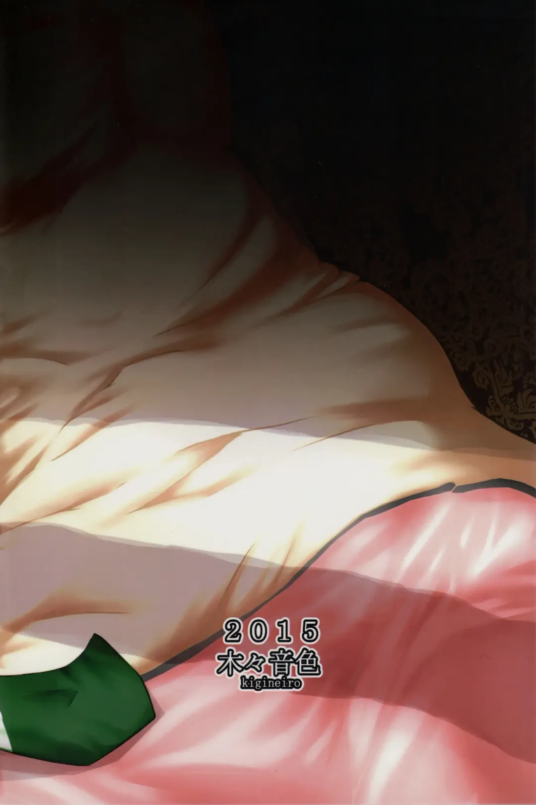 [Kigisuke] SWEETISH GREEN Fhentai - Page 27