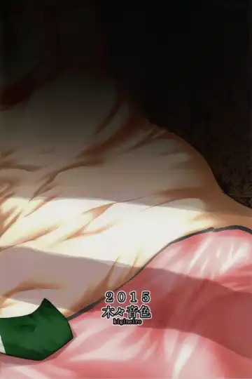 [Kigisuke] SWEETISH GREEN Fhentai - Page 27