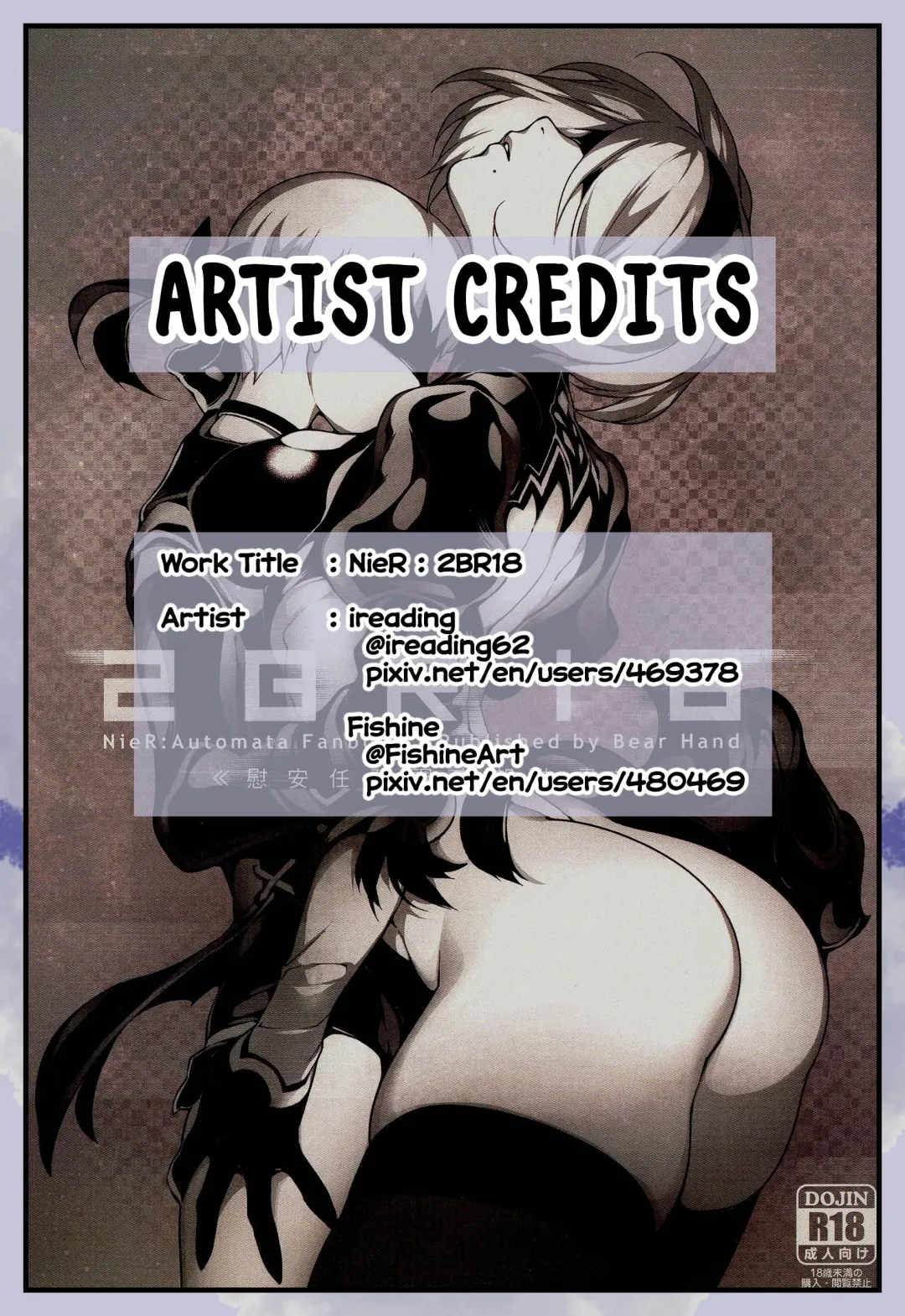 [Abi Kamesennin - Hirame] NieR : 2BR18 (decensored) Fhentai - Page 27