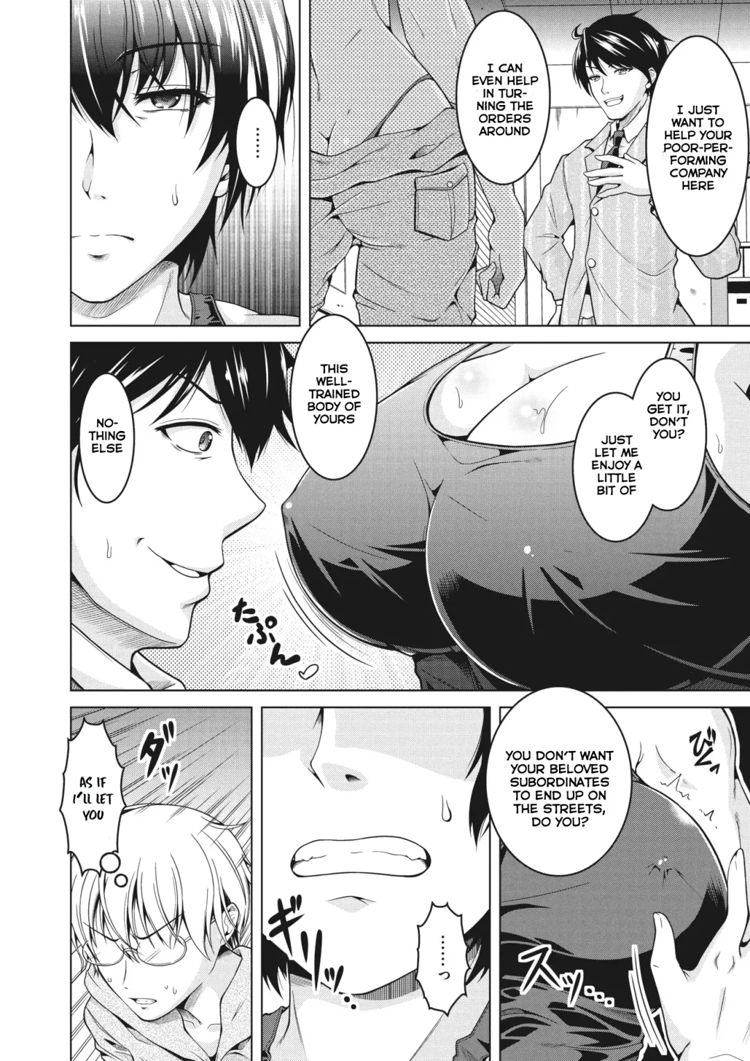 [Tomonaga Kenji] Oyome-san wa Netorerarenai. | My (Manly) Wife is NTR-Proof. Fhentai - Page 4