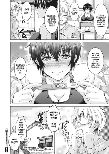 [Tomonaga Kenji] Oyome-san wa Netorerarenai. | My (Manly) Wife is NTR-Proof. Fhentai - Page 20
