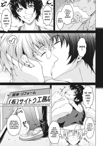 [Tomonaga Kenji] Oyome-san wa Netorerarenai. | My (Manly) Wife is NTR-Proof. Fhentai - Page 3