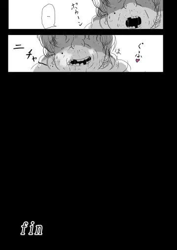 Saikin Yatotta Maid ga Iyarashii (Saikin Yatotta Maid ga Ayashii) | The Maid I Hired Recently is a Slutty Whore! Fhentai - Page 9