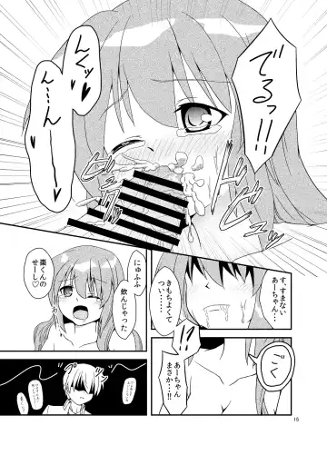 [Waidhi] √A ~A-chan Senpai no Ohanashi~ Fhentai - Page 10