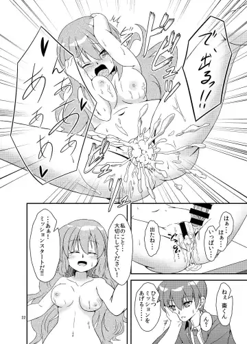 [Waidhi] √A ~A-chan Senpai no Ohanashi~ Fhentai - Page 17