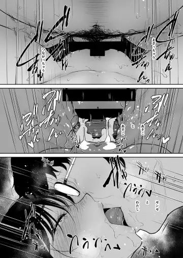 [Bifidus] Rikujou Joshi Tachibana Asuma wa Momihogusarete Sensei no Ana ni Naru Fhentai - Page 33