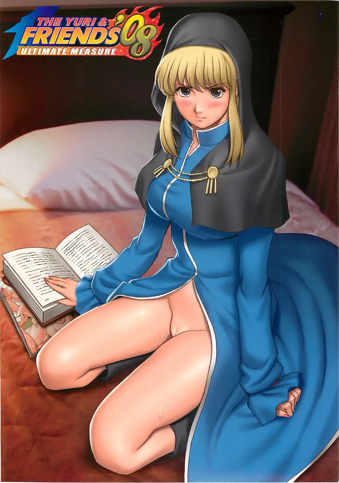 [Saigado] The Yuri & Friends 2008 UM Fhentai - Page 2