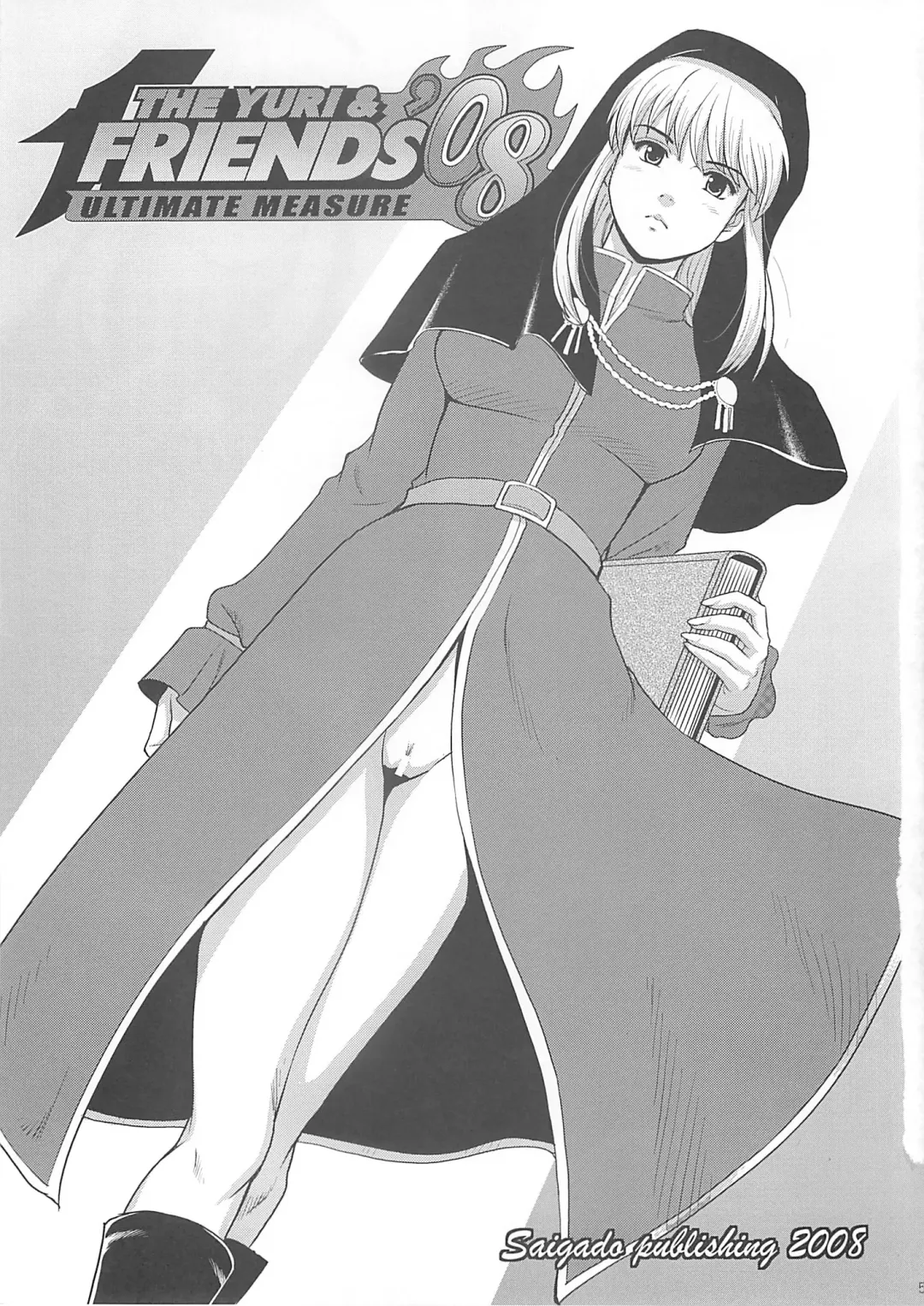 [Saigado] The Yuri & Friends 2008 UM Fhentai - Page 4