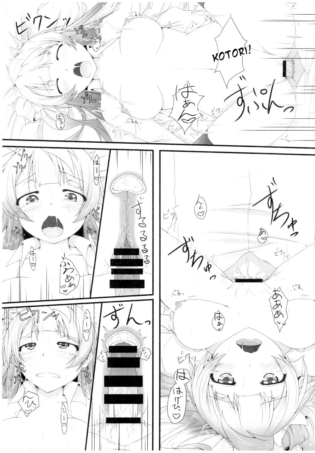 [Kihinata Hiroki] Kotori-chan to! Fhentai - Page 7