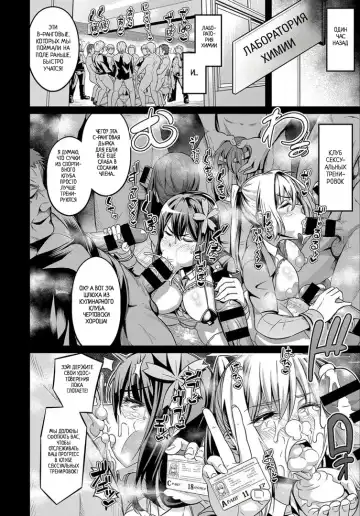 [Ankoman] Moudokusei Martial Arts | Бредовые и токсичные боевые искусства 1 Fhentai - Page 6