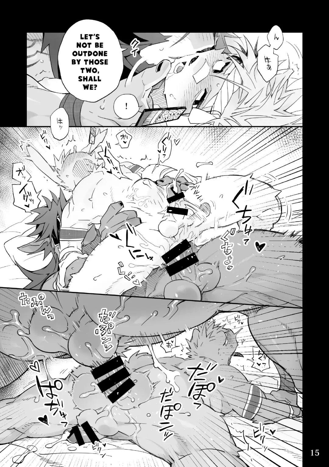 [Kensan] Matsuri Bayashi Fhentai - Page 15