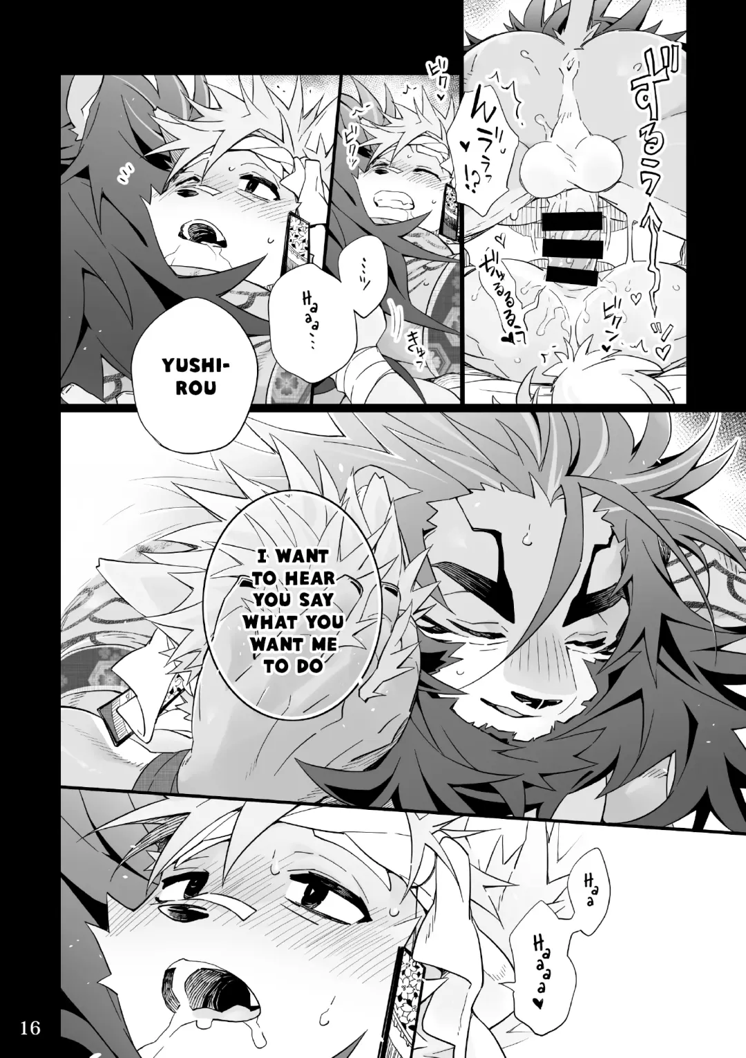 [Kensan] Matsuri Bayashi Fhentai - Page 16