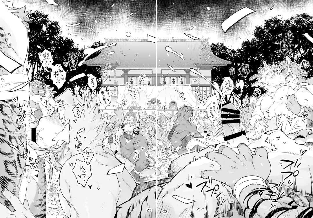 [Kensan] Matsuri Bayashi Fhentai - Page 22