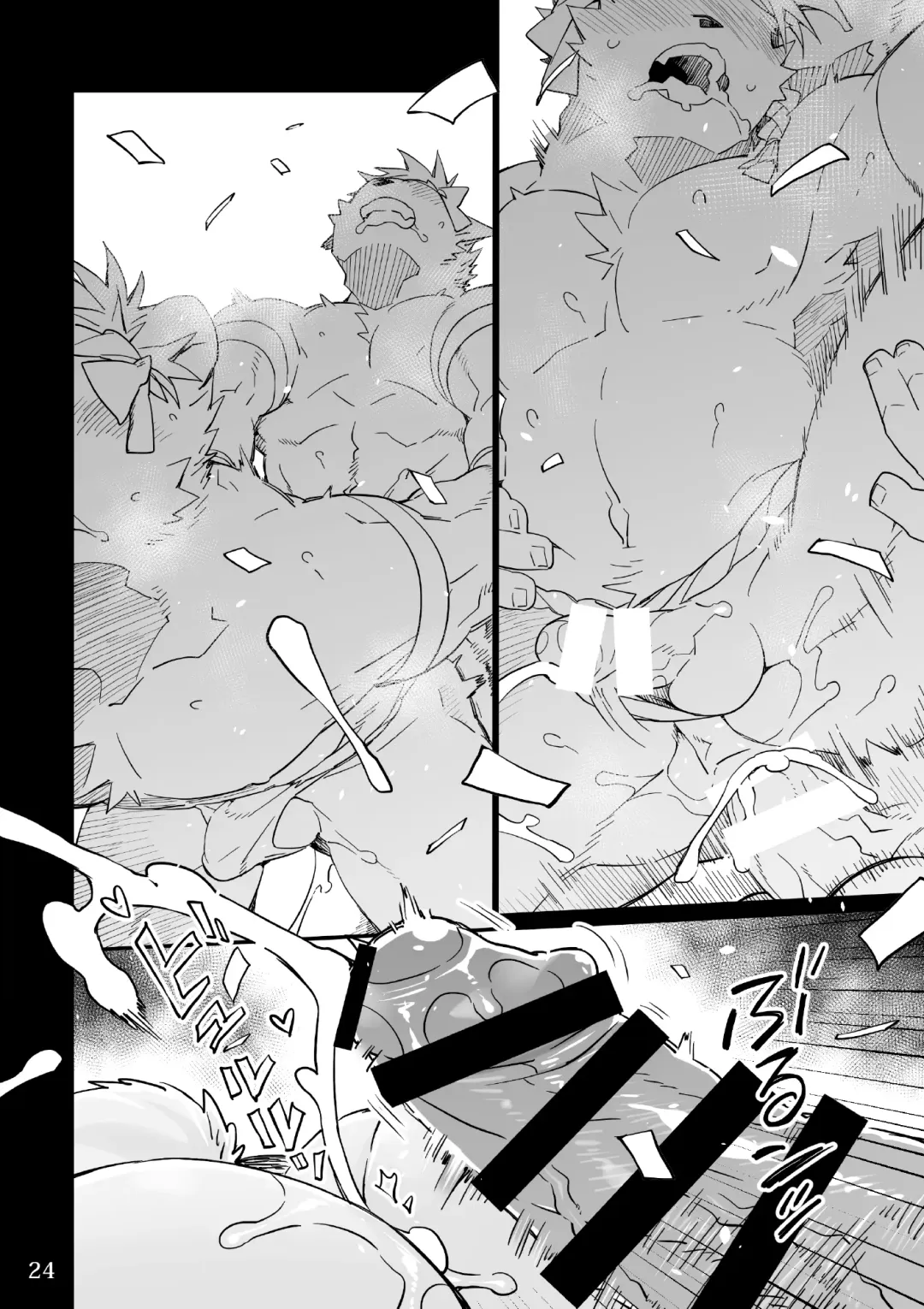 [Kensan] Matsuri Bayashi Fhentai - Page 23