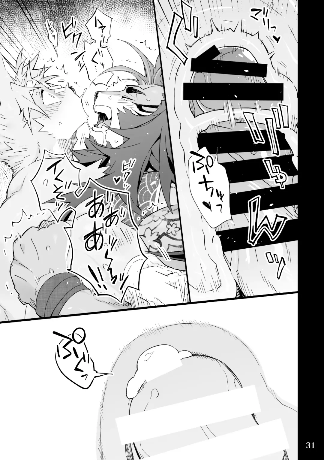 [Kensan] Matsuri Bayashi Fhentai - Page 30
