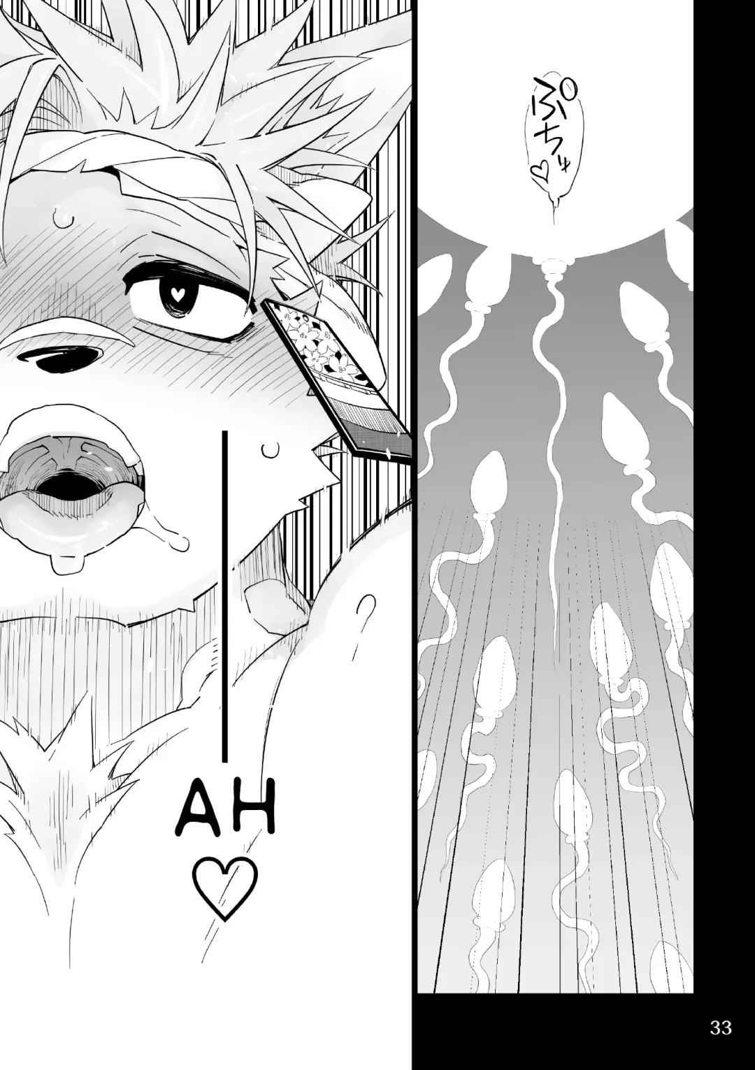 [Kensan] Matsuri Bayashi Fhentai - Page 32