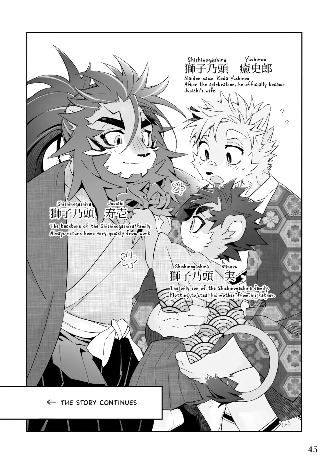 [Kensan] Matsuri Bayashi Fhentai - Page 43